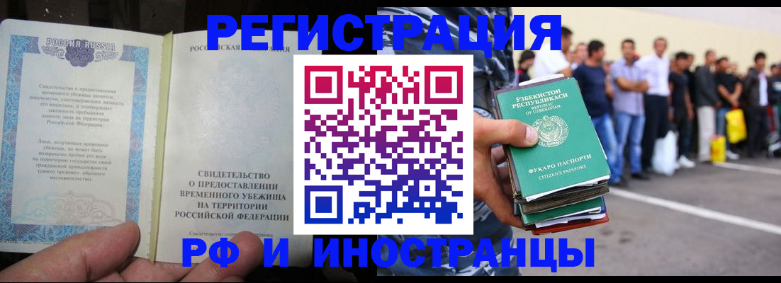пропишу в квартире в Заполярном